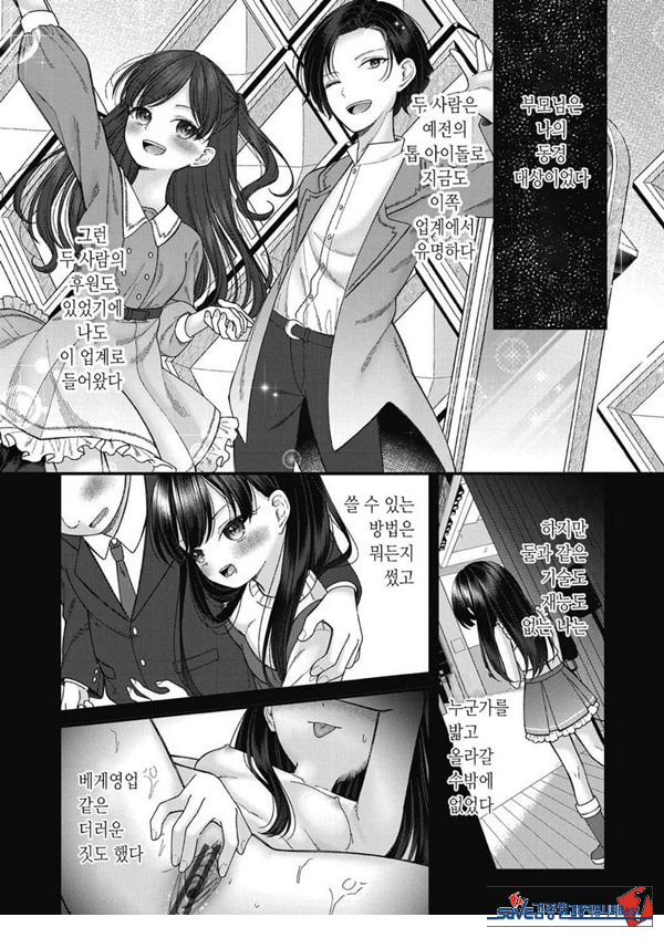 토오놈 카린