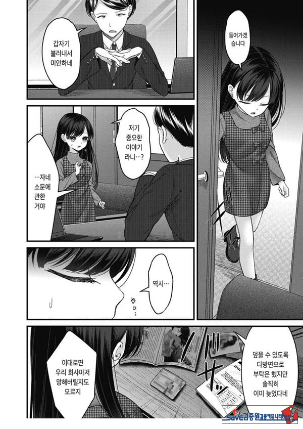 토오놈 카린