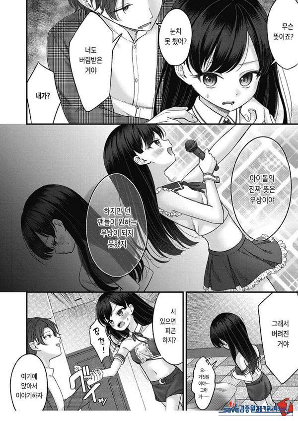 토오놈 카린