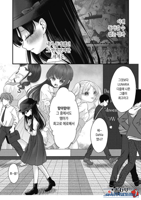 토오놈 카린