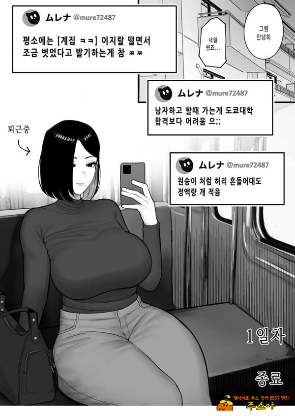 고향 납정