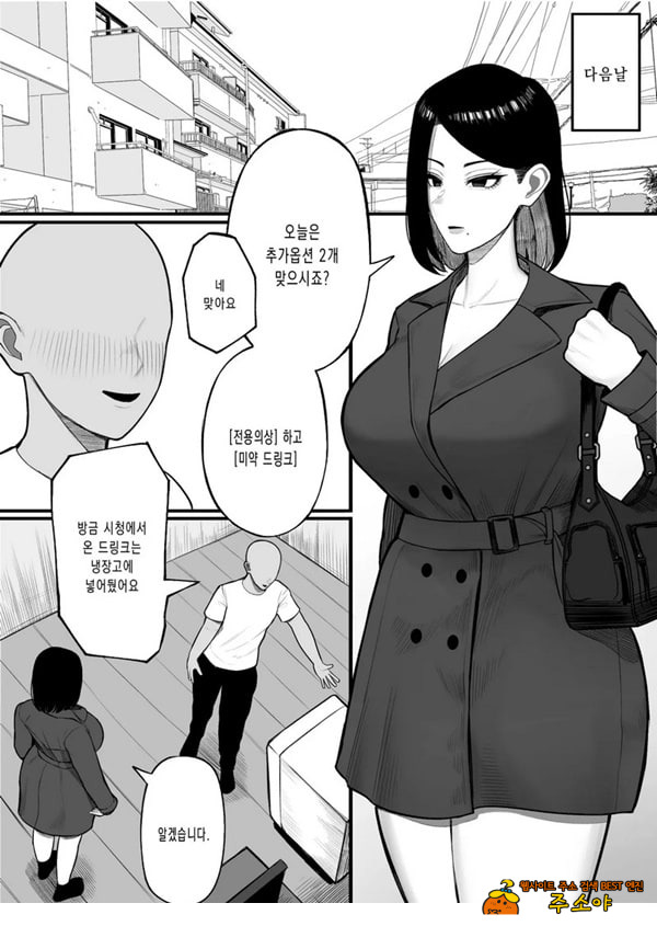 고향 납정