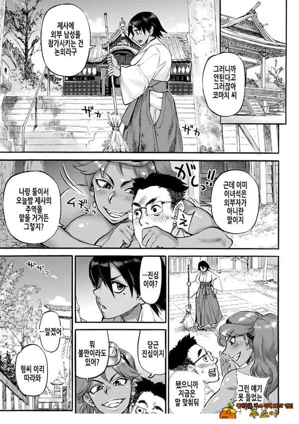 인어의 섬~가을~
