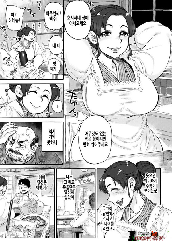 인어의 섬~봄~