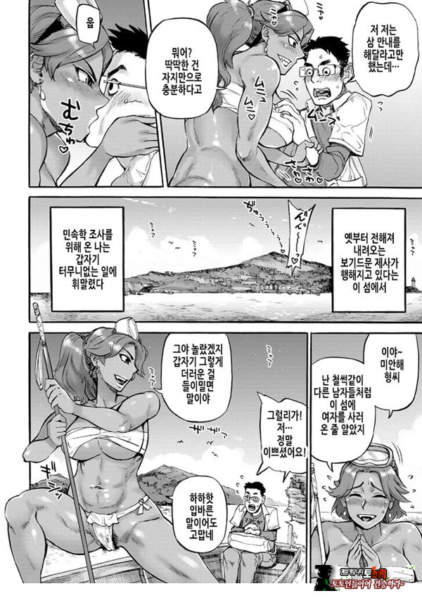 인어의 섬~가을~
