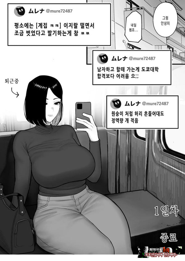 고향 납정