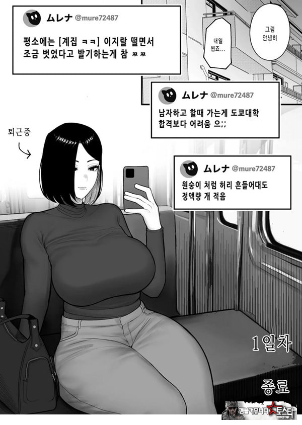 고향 납정