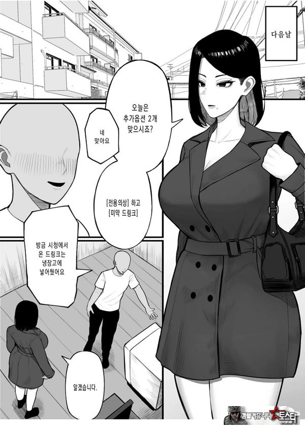 고향 납정