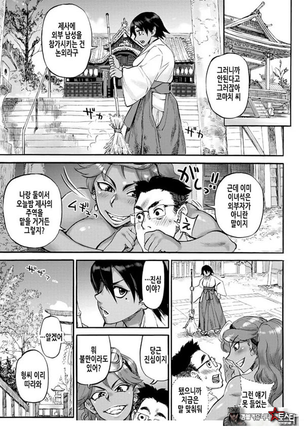 인어의 섬~가을~