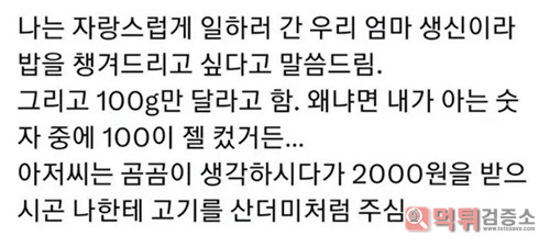 아저씨 낭만 합격