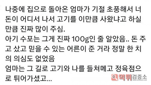 아저씨 낭만 합격