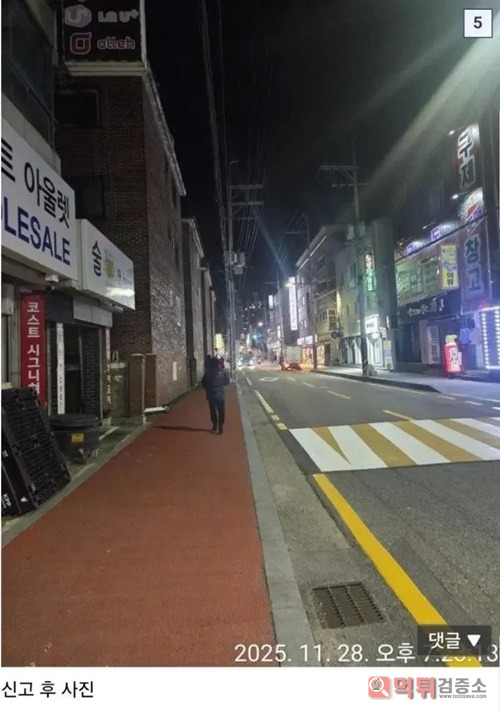 불법주차 신고후 보기좋네
