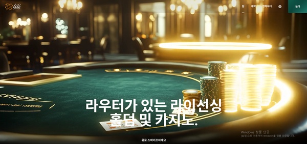 티티게이밍