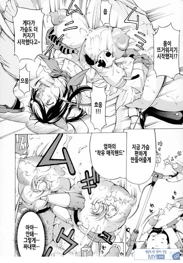 장난감 가게의 야망