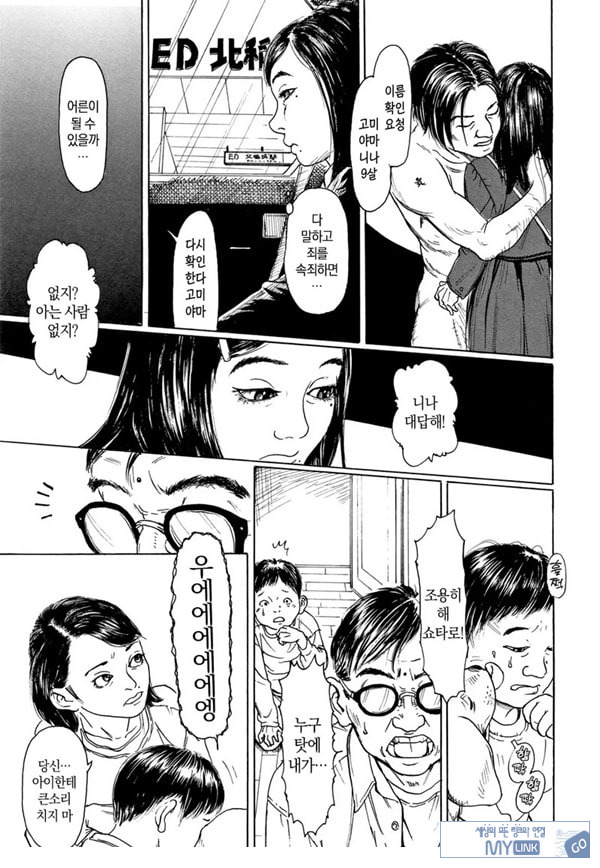 벽장안의 요람