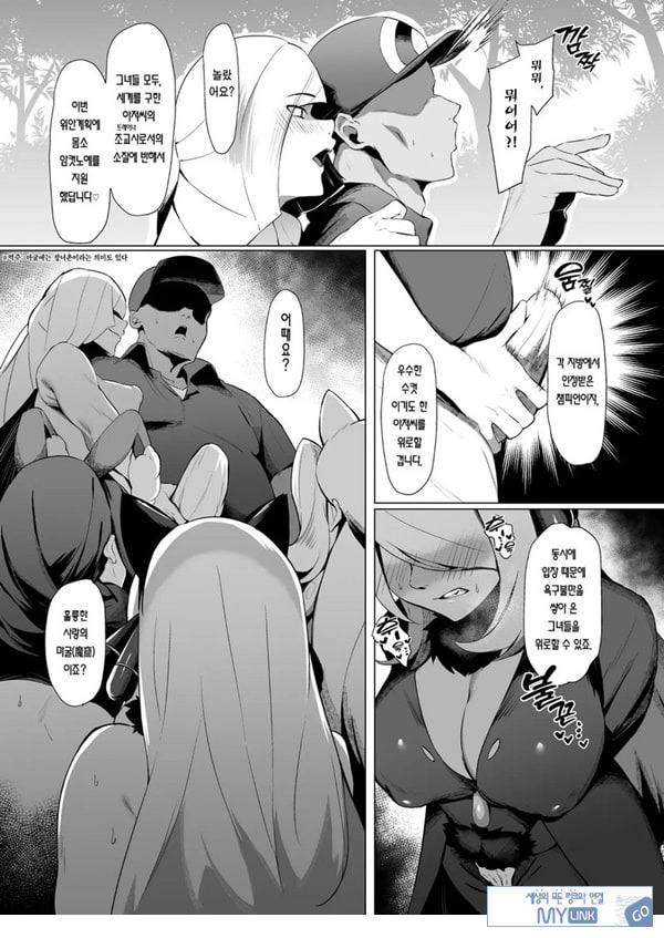 발정 사파리