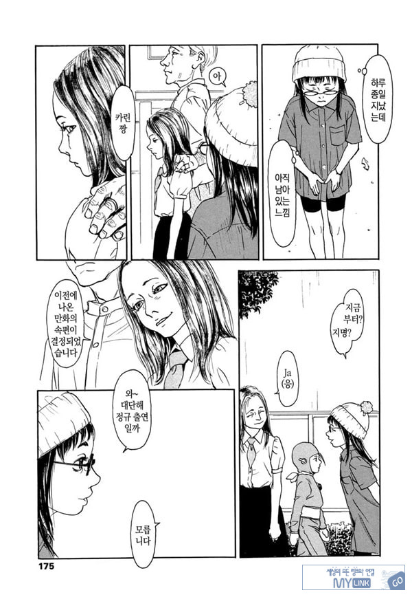 대기실 소기실