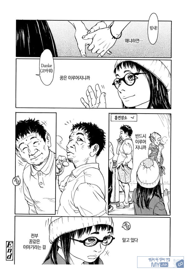 대기실 소기실