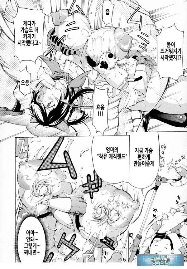 장난감 가게의 야망