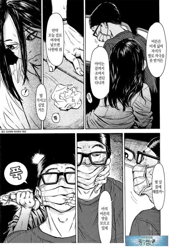 지명수배