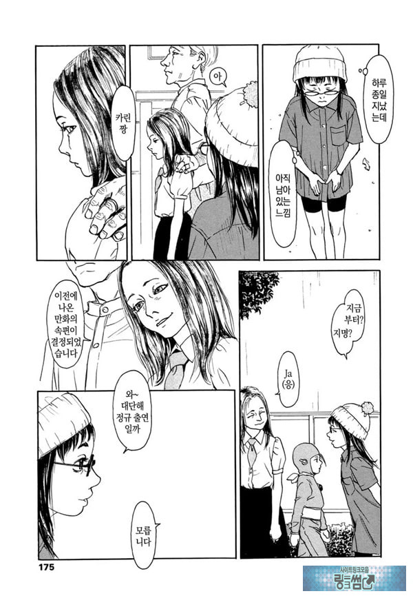 대기실 소기실