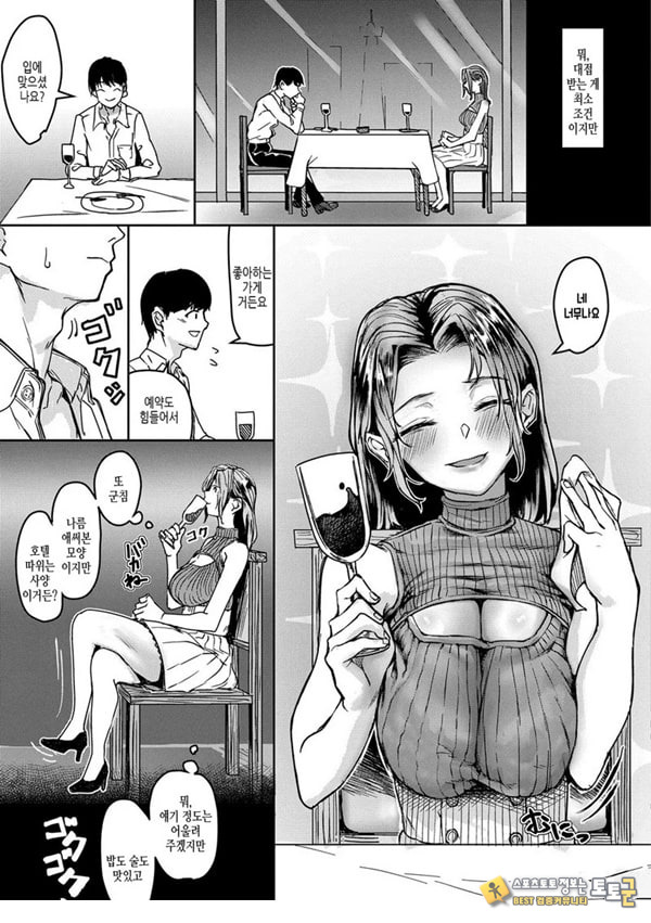 꽐라혼활 대박ㅈㅈ 꽐라혼활 대박ㅈㅈ