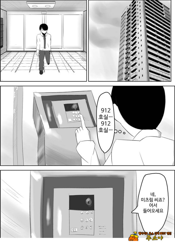 안티 군은 젖꼭지가 약하잖아