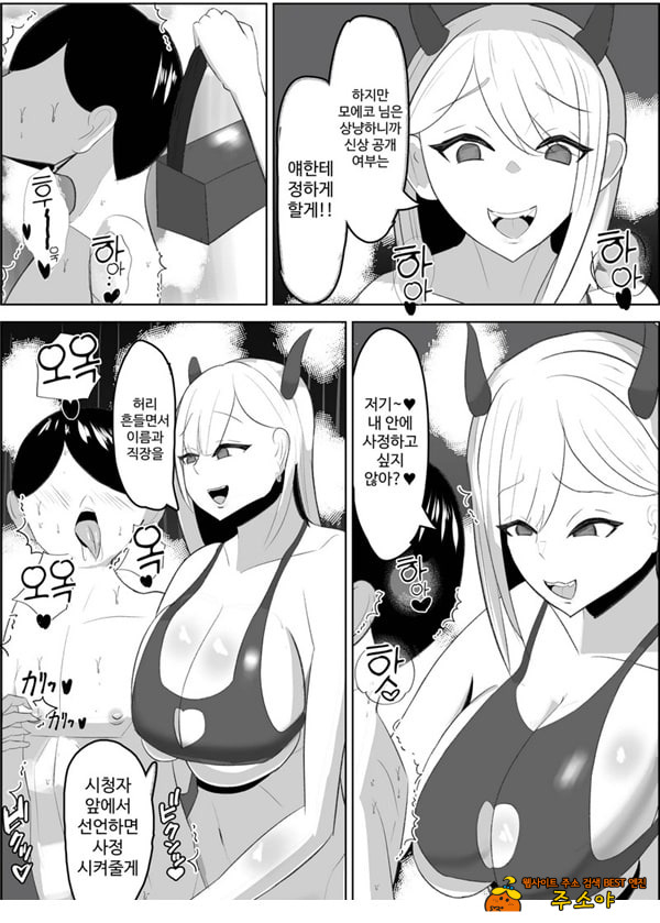 안티 군은 젖꼭지가 약하잖아