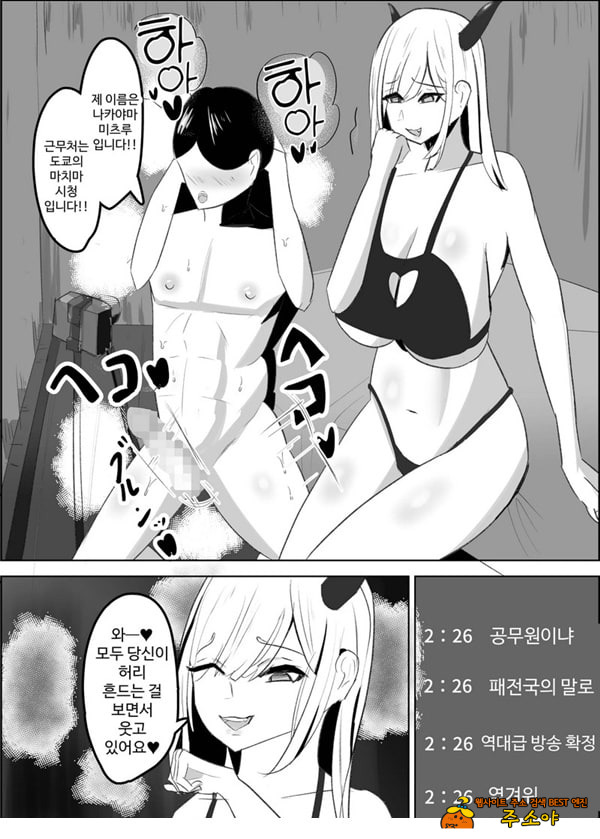 안티 군은 젖꼭지가 약하잖아