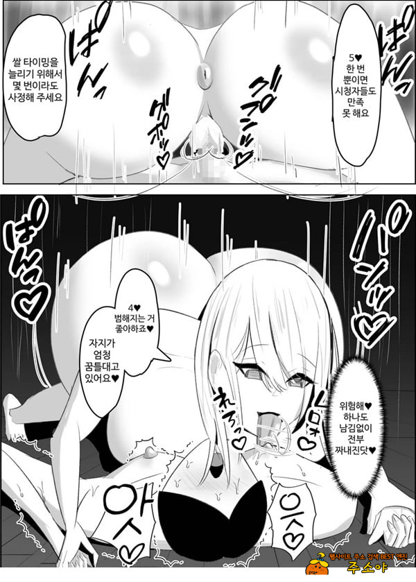 안티 군은 젖꼭지가 약하잖아