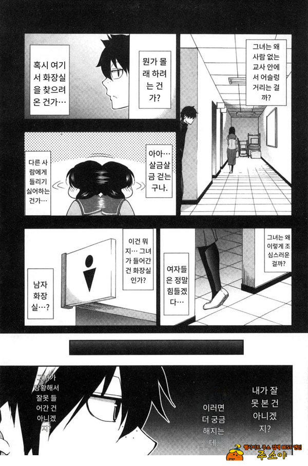 위원장은 발정기