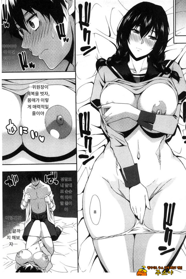 위원장은 발정기