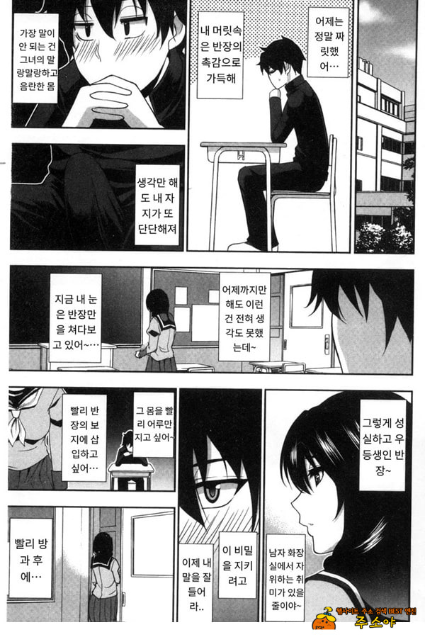 위원장은 발정기