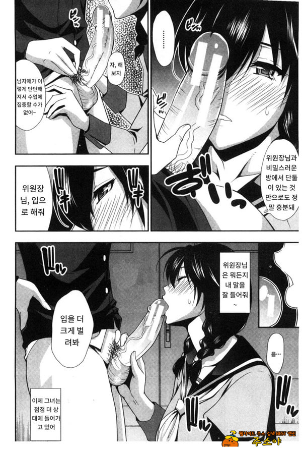 위원장은 발정기