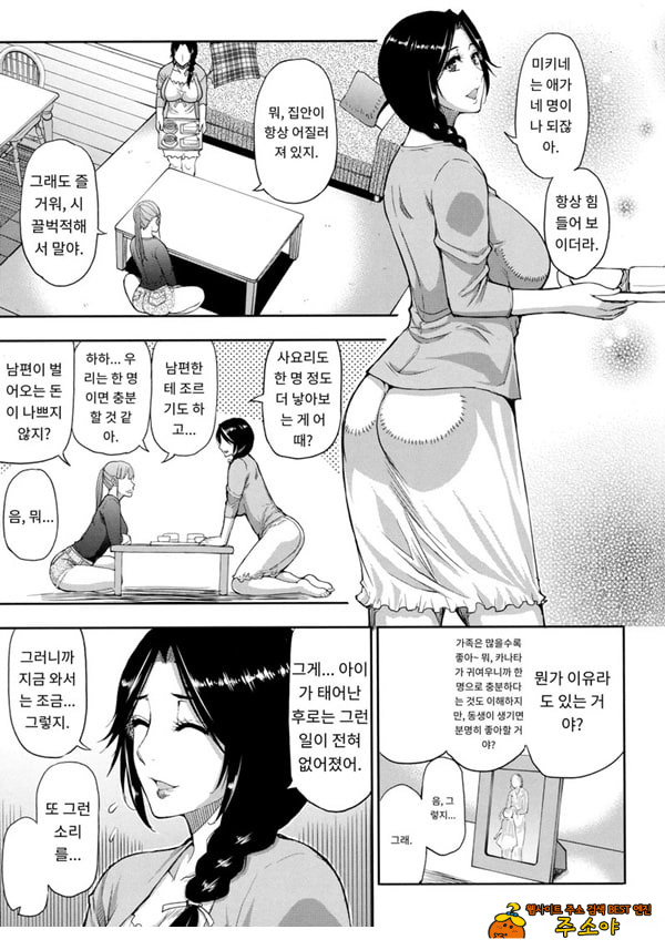 유부녀 2명과 속옷 도로 유부녀 2명과 속옷 도로