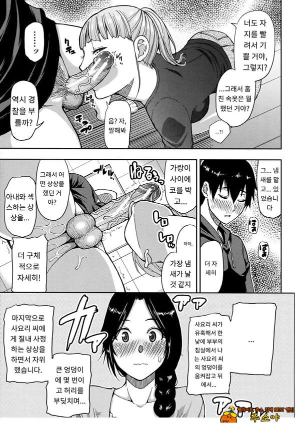 유부녀 2명과 속옷 도로 유부녀 2명과 속옷 도로