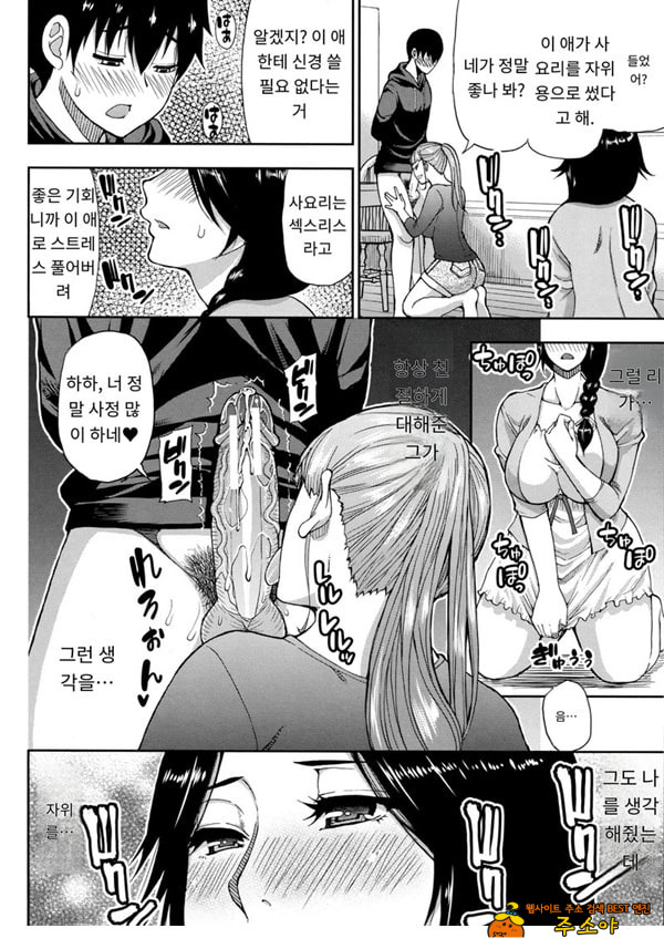 유부녀 2명과 속옷 도로 유부녀 2명과 속옷 도로