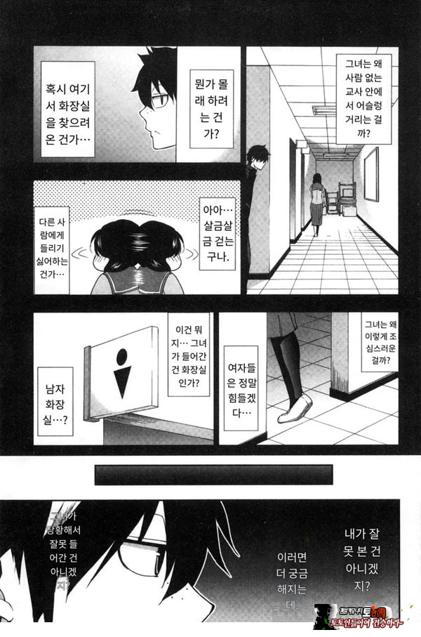 위원장은 발정기