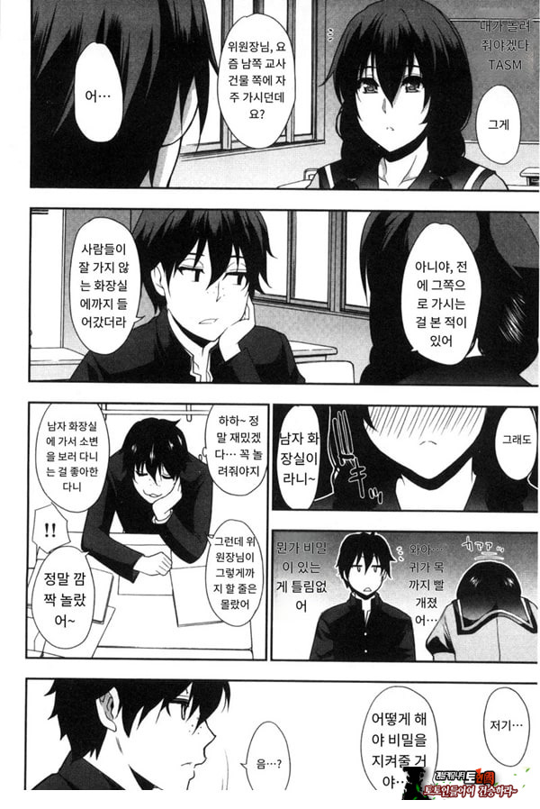 위원장은 발정기