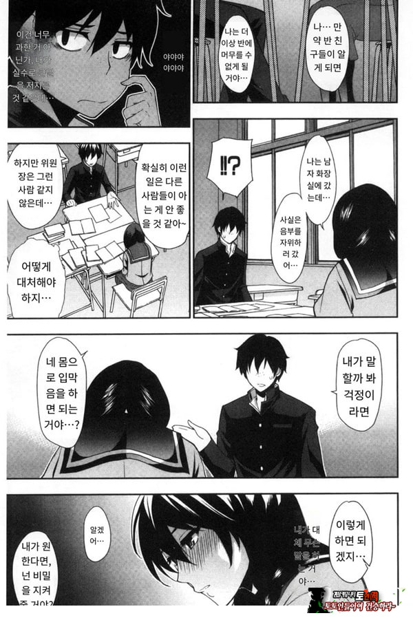 위원장은 발정기