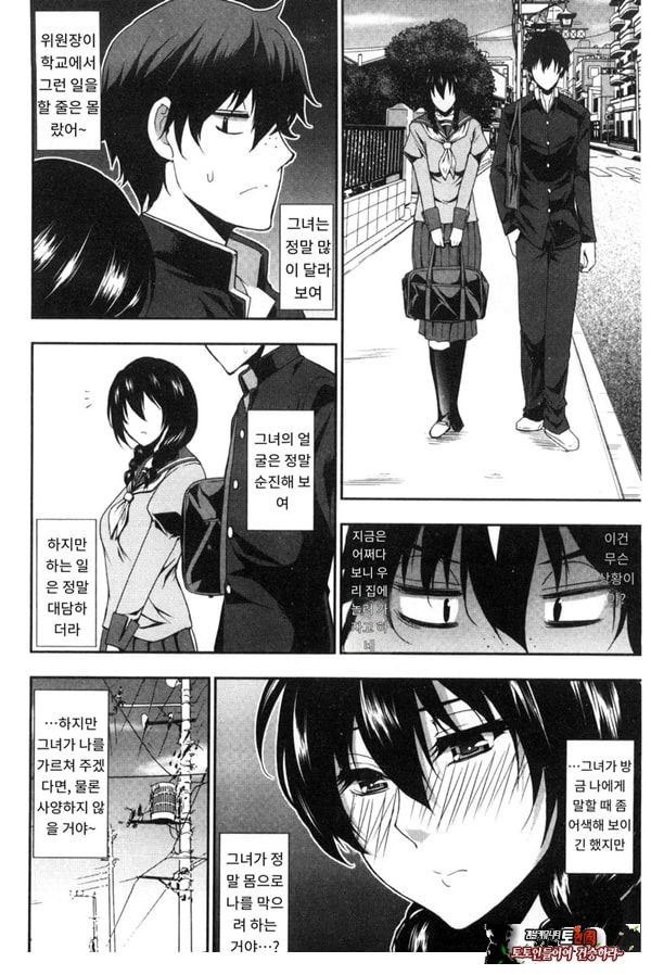 위원장은 발정기
