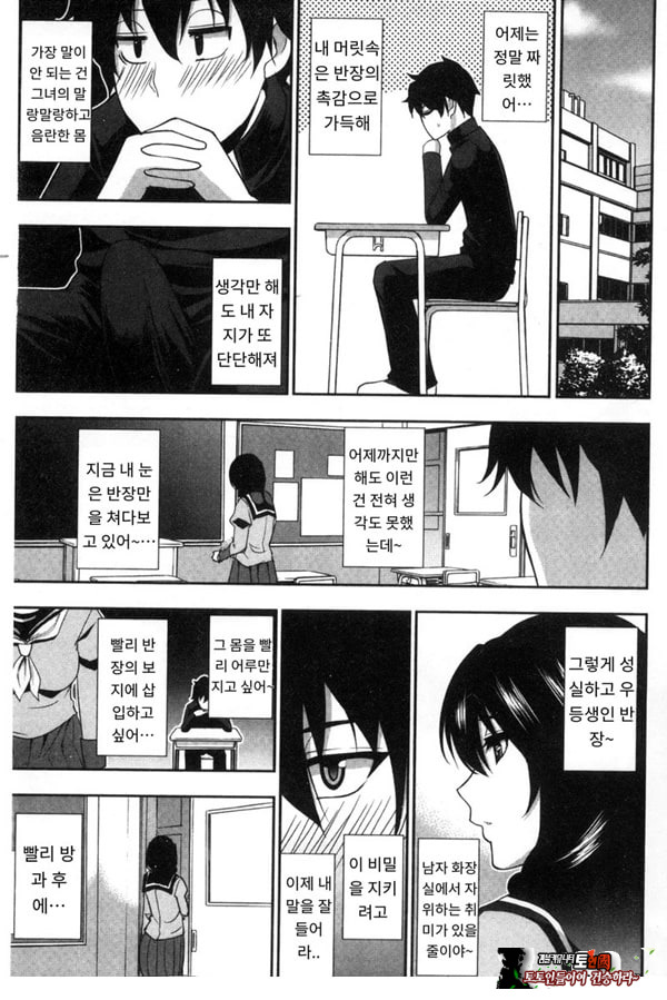 위원장은 발정기