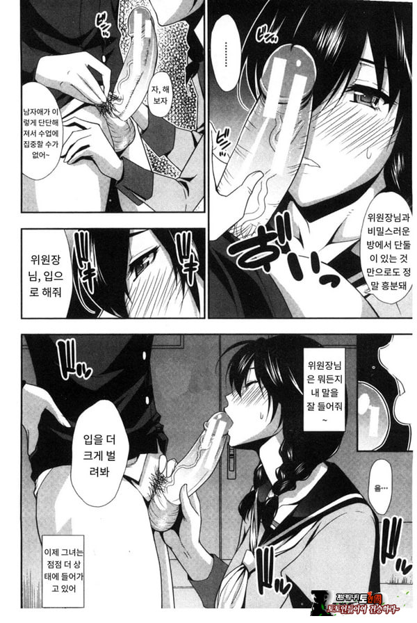 위원장은 발정기