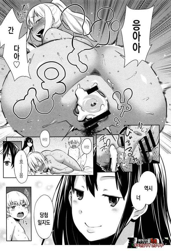 어른이 되고 싶어!