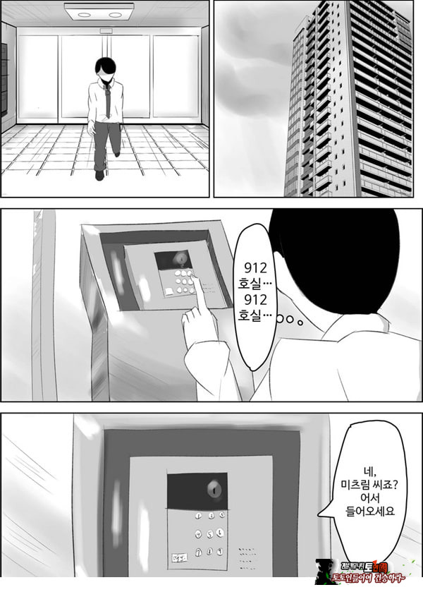 안티 군은 젖꼭지가 약하잖아