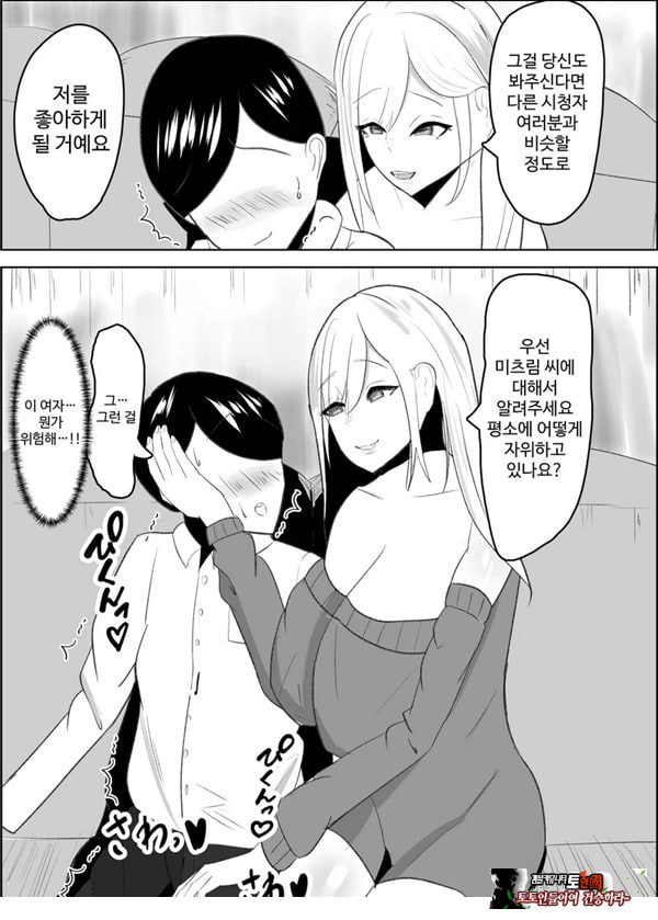 안티 군은 젖꼭지가 약하잖아