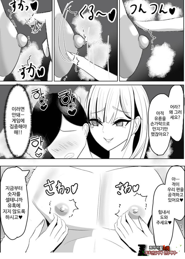 안티 군은 젖꼭지가 약하잖아