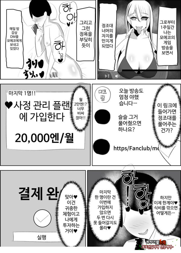 안티 군은 젖꼭지가 약하잖아