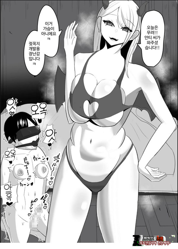안티 군은 젖꼭지가 약하잖아