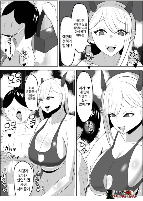 안티 군은 젖꼭지가 약하잖아